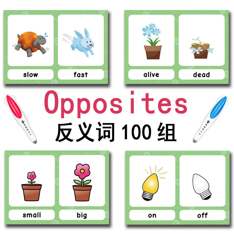 100 карточек с противоположным – обзор и цена Free Educational Games For Kids