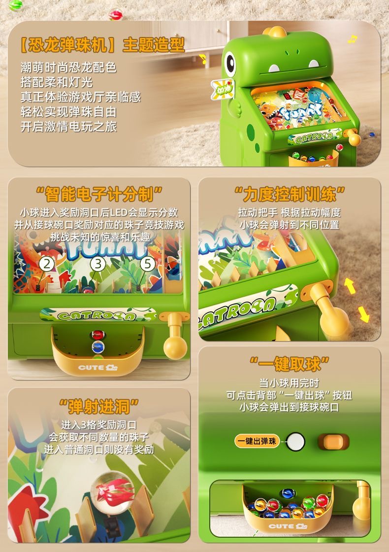 Новый игровой автомат Marble W – обзор и цена Kid Educational